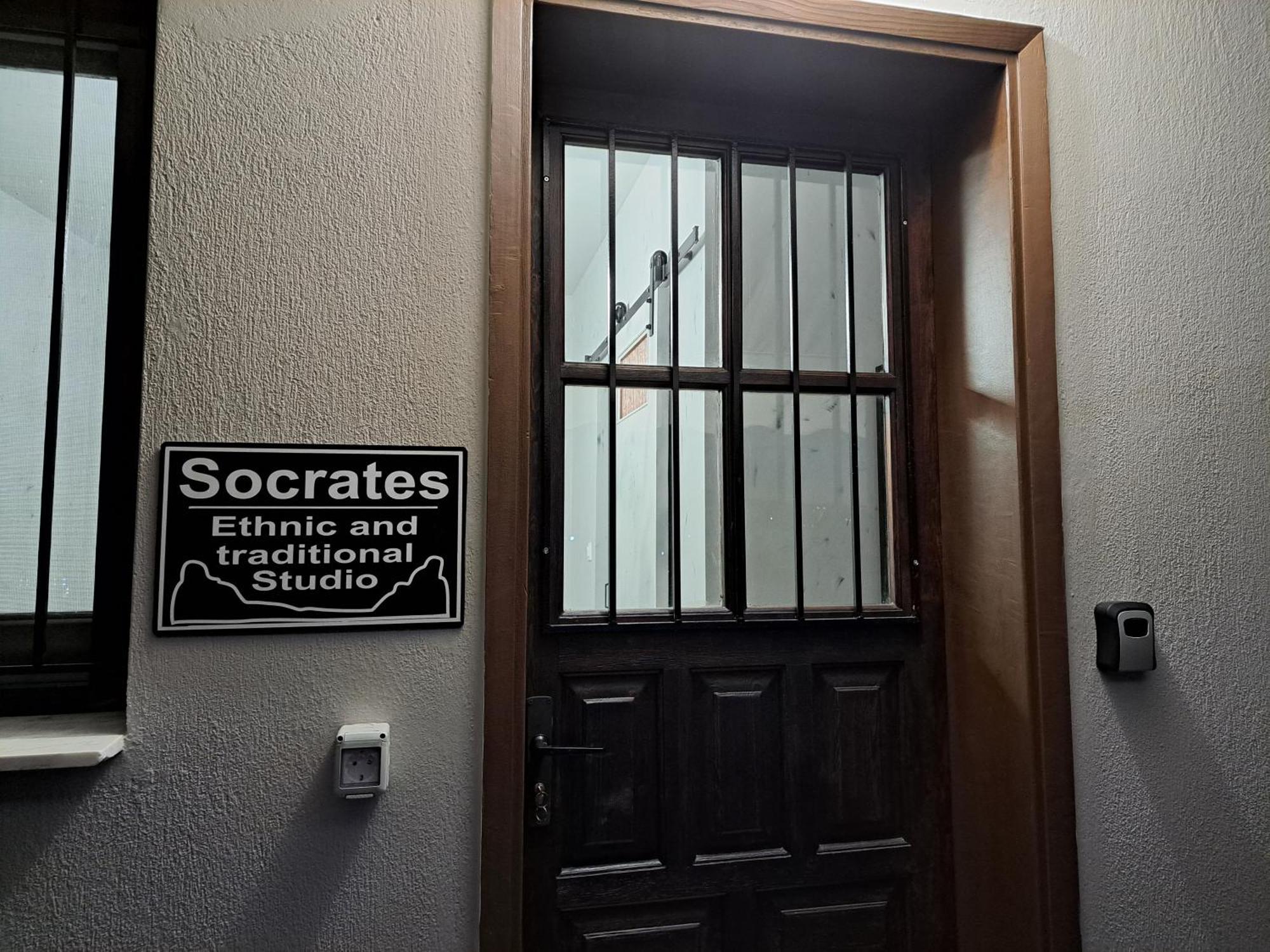 Socrates Ethnic And Traditional Studio Kalambaka Extérieur photo